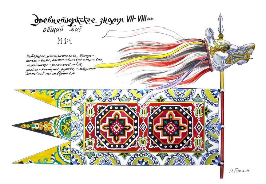 Turkic Military Insignia and Heraldry