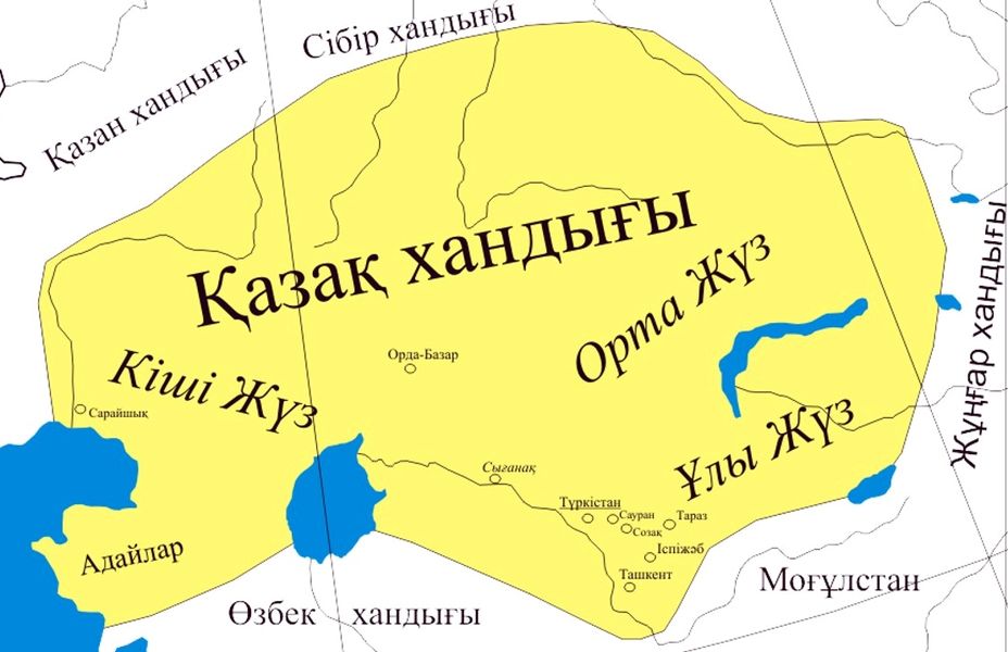 Казахстан в 15-19 веках
